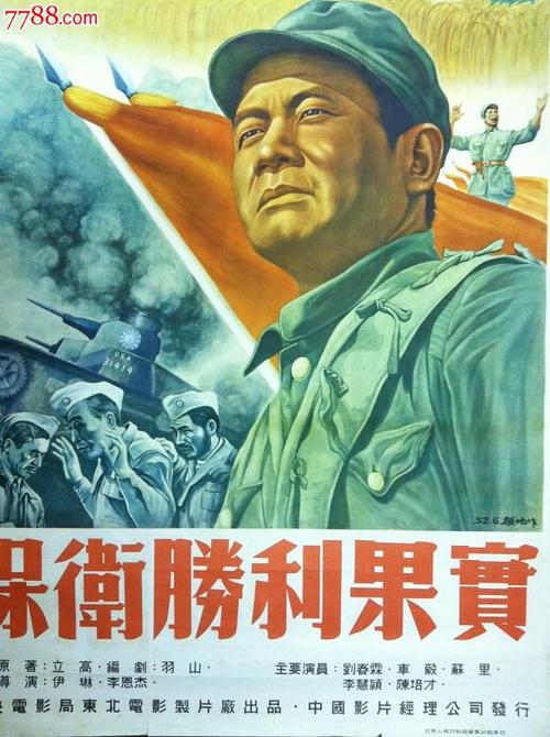 建设银行TM转账凭条需要什么资料